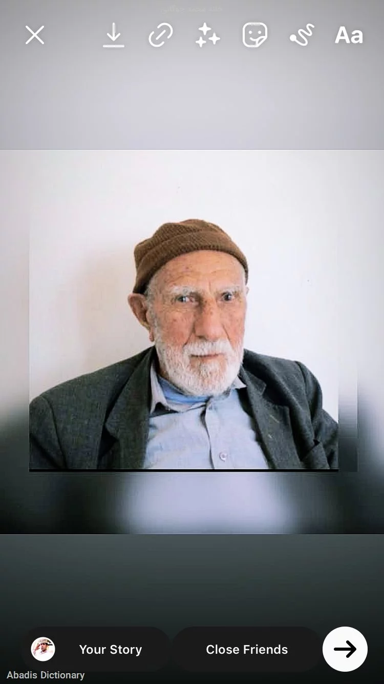 خانه محمد چوگانی
